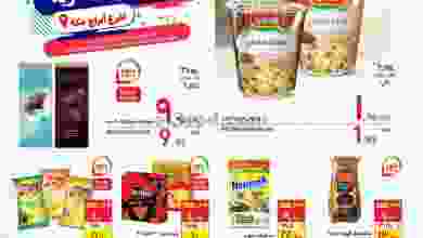 el3rod.com00001-1112