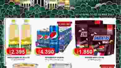 el3rod.com00001-1133