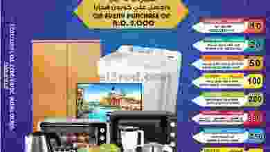 el3rod.com00001-1137
