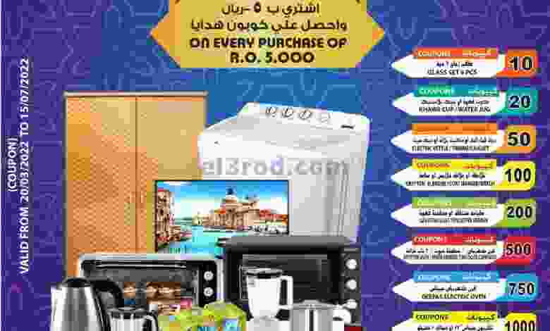 el3rod.com00001-1137