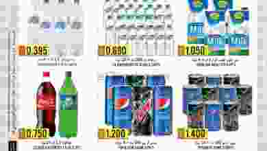el3rod.com00001-1138