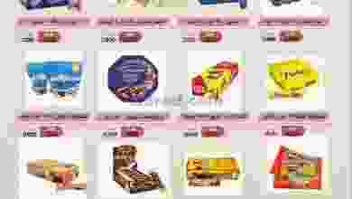 el3rod.com00001-1154