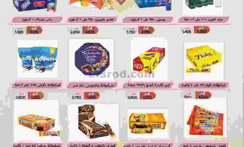 el3rod.com00001-1154