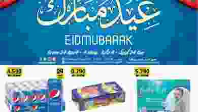 el3rod.com00001-1164