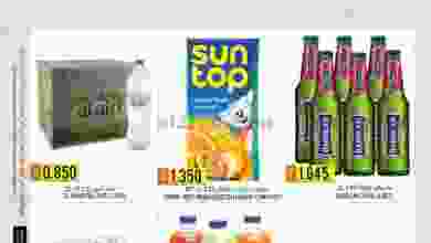 el3rod.com00001-1166
