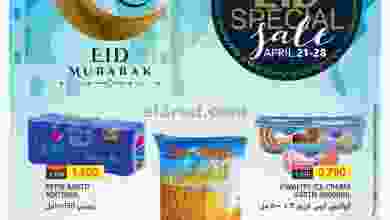 el3rod.com00001-1171