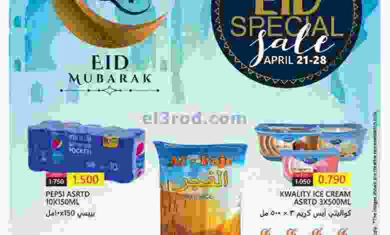 el3rod.com00001-1171