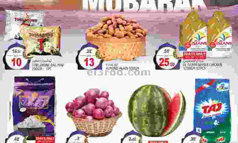 عروض سفاري الامارات|25-4 حتى 1-5-2022 el3rod.com00001-1175