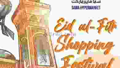 el3rod.com00001-1177