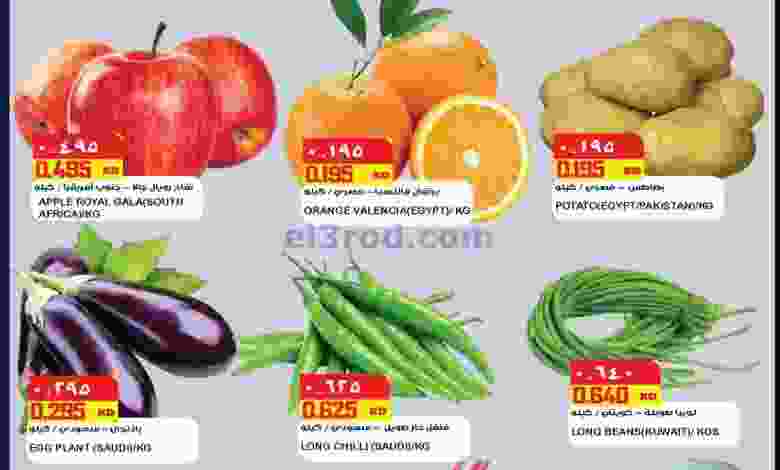 عروض جراند هايبر الكويت|25 حتى 26-4-2022 el3rod.com00001-1189
