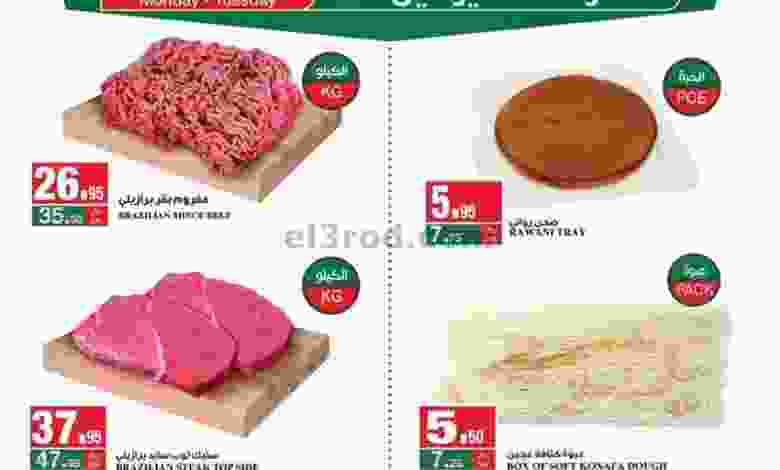 el3rod.com00001-120