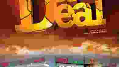 el3rod.com00001-1203