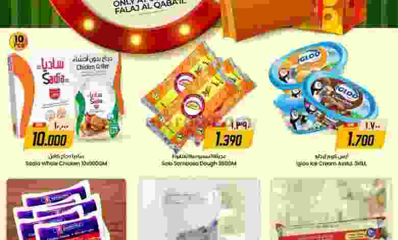 el3rod.com00001-1206