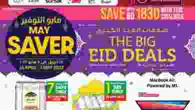 el3rod.com00001-1208