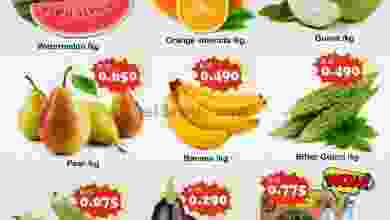 عروض فاطمة هايبر ماركت عمان|26-4-2022 الثلاثاء el3rod.com00001-1234