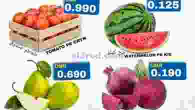 عروض البادية هايبر ماركت عمان|26-4-2022 الثلاثاء el3rod.com00001-1240