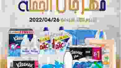 el3rod.com00001-1249