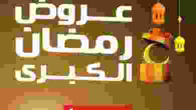 el3rod.com00001-125-768x768-1