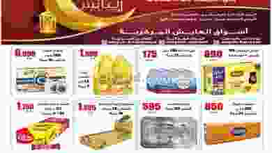el3rod.com00001-1256