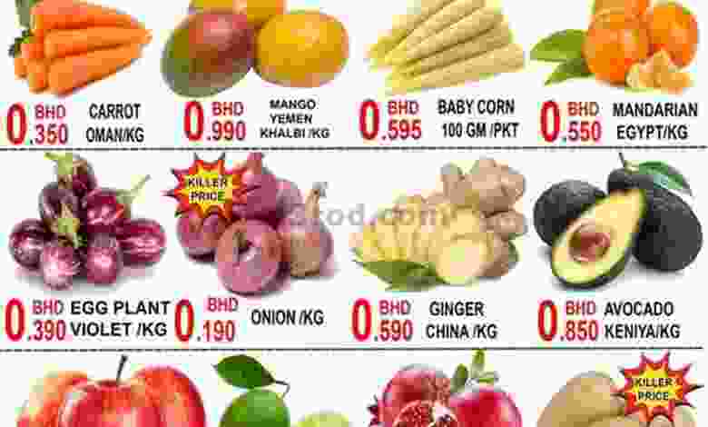 عروض حسن محمود سوبرماركت البحرين|حتى 27-4-2022 el3rod.com00001-1263