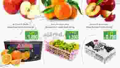 عروض نستو هايبر ماركت صلالة عمان|4 حتى 6-4-2022 el3rod.com00001-129