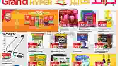 el3rod.com00001-1293