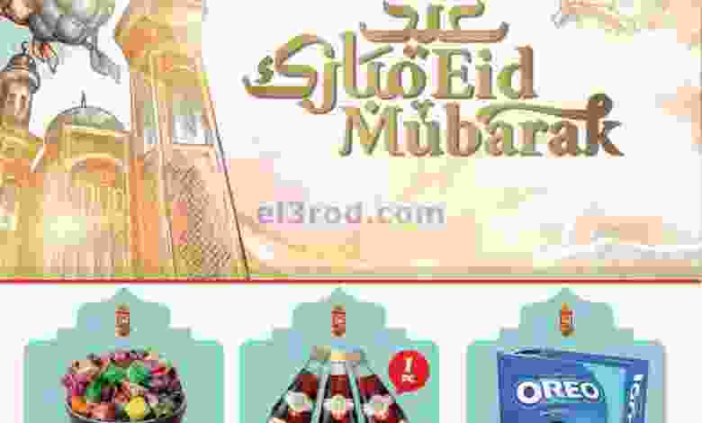 el3rod.com00001-1310