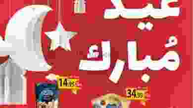 el3rod.com00001-1322
