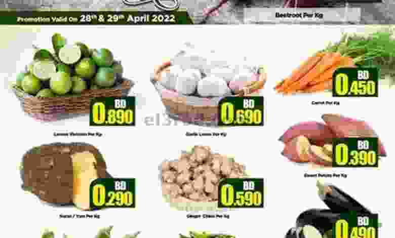 عروض نستو هايبر البحرين|الطازج|28 حتى 29-4-2022 el3rod.com00001-1325