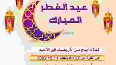 el3rod.com00001-1327