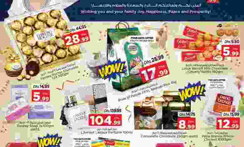 عروض نستو هايبر ند الحمر|28-4 حتى 1-5-2022 el3rod.com00001-1337