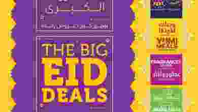 el3rod.com00001-1342