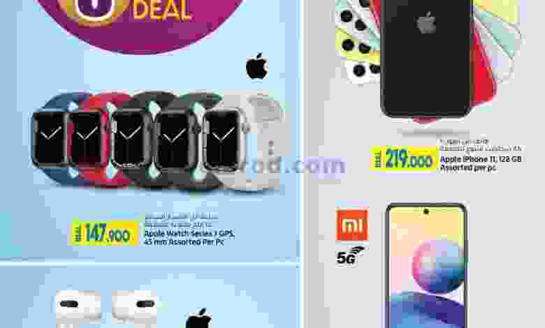 عروض لولو عمان|5 أيام صفقات|28-4 حتى 2-5-2022 el3rod.com00001-1346