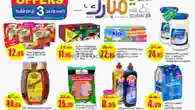 el3rod.com00001-1371