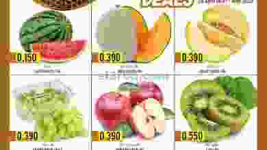 عروض الكرامة هايبرماركت سمائل عمان|حتى 1-5-2022 el3rod.com00001-1384