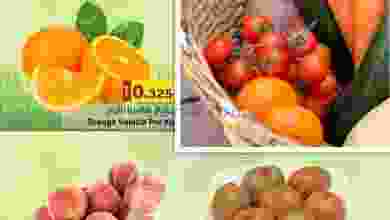 عروض رجب هايبرماركت عمان|28-4 حتى 2-5-2022 el3rod.com00001-1388