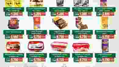 عروض جمعية الاندلس والرقعي تعاونية|حتى 30-4-2022 el3rod.com00001-1392