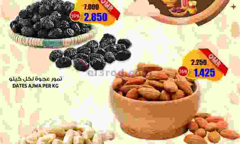 el3rod.com00001-1394