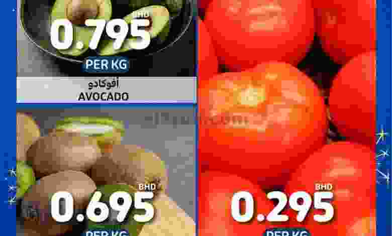 عروض كارفور البحرين|28 حتى 30-4-2022 el3rod.com00001-1395