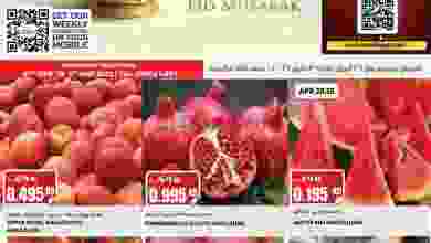 عروض جراند هايبر الصليبية الكويت|حتى 3-5-2022 el3rod.com00001-1403