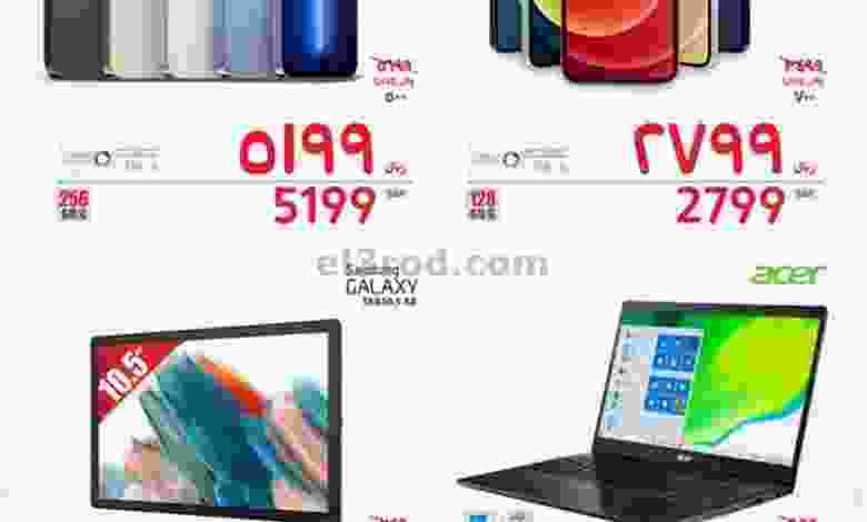 el3rod.com00001-1412