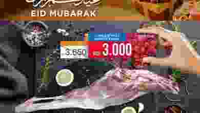 عروض أونكوست الكويت|من 29-4-2022 el3rod.com00001-1415