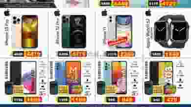 el3rod.com00001-1419