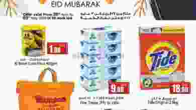 el3rod.com00001-1424