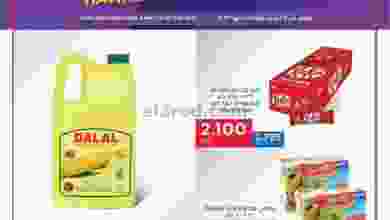el3rod.com00001-1431