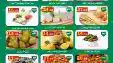 el3rod.com00001-1436