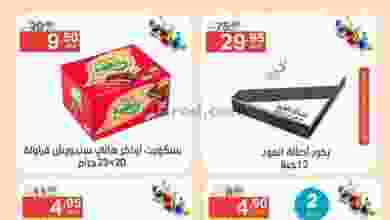 el3rod.com00001-1440
