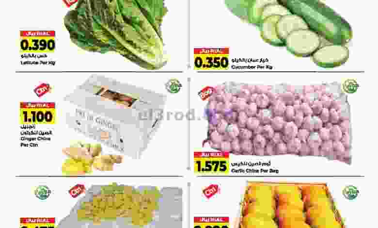 el3rod.com00001-1467