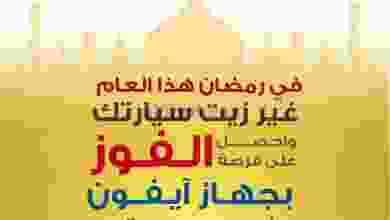 el3rod.com00001-147