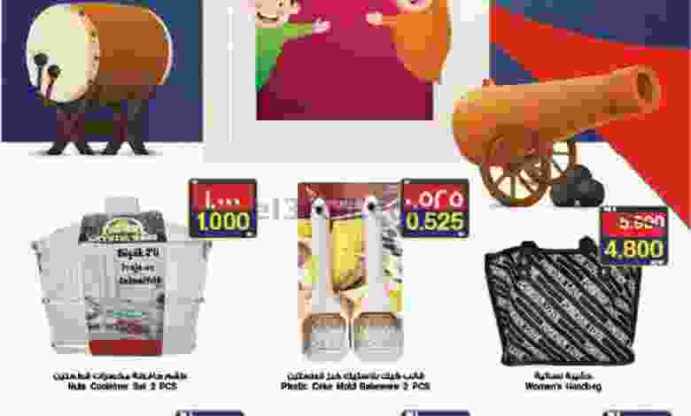 el3rod.com00001-1470